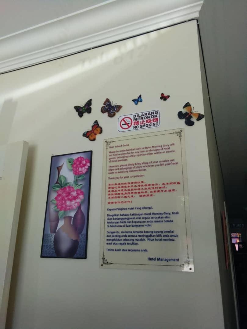 호텔 모닝 글로리 쿠다트 외부 사진